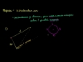 Определение понятия «парсек»(видео 18) | Звёзды, чёрные дыры и галактики | Космология и астрономия