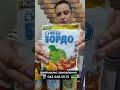 #дача #насіння