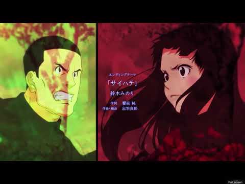 TV アニメ 海賊王女《サイハテ》☆By鈴木みのり☆ 放送中~ Kaizoku Oujo