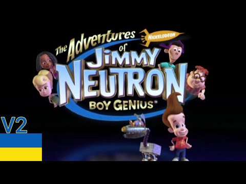 The Adventures of Jimmy Neutron: Boy Genius - Theme Song (Українська/Ukrainian, V2)