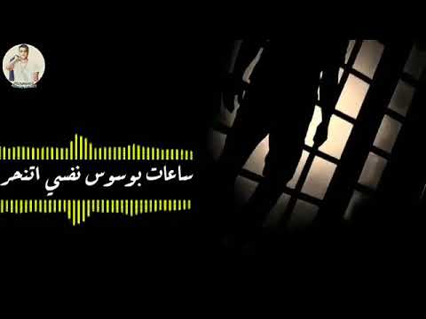 احنا بتوع اغانى ياشيخنا احنا اتلعبنا بالاوتار