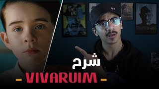 شرح فيلم Vivarium 2019
