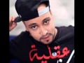 karim el gang 2016 jdid lebnatt