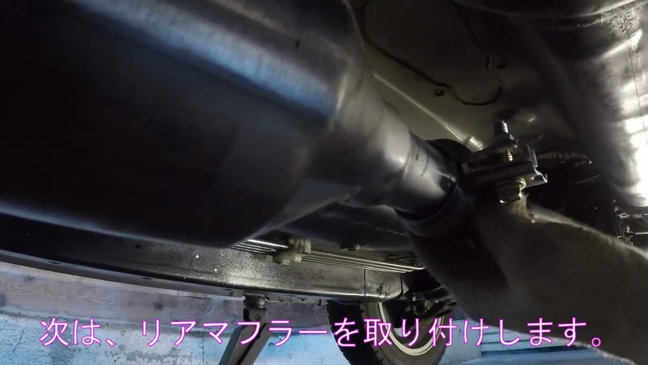 H21年式　ダイハツムーヴカスタムRS取り外し社外マフラー 脱落防止ワイヤー付き」ダイハツ ムーヴカスタム マフラーカッター