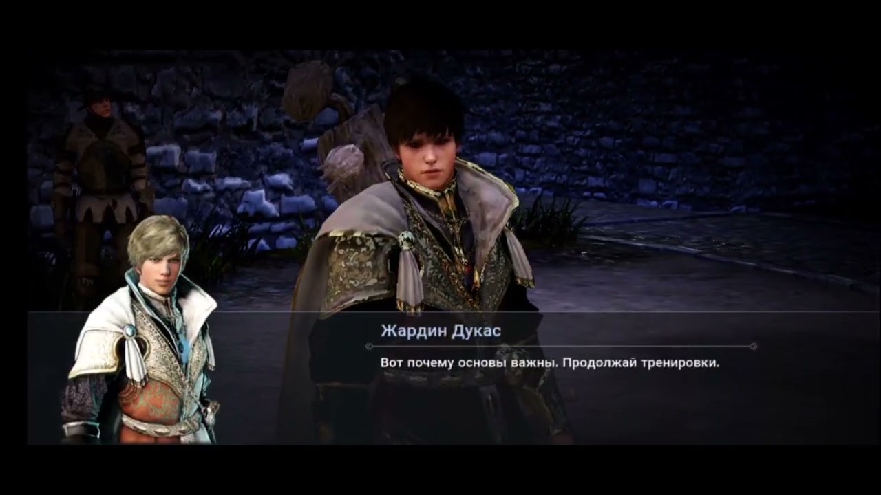 Black Desert mobile. Прохождение. Часть 1