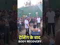 Physical Training Ke Baad Ice Bath Recovery 🧊🔥 | Army Training Motivation #shortsfeed
