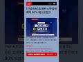 현금 마련 비싼 수수료로 진행 안하는 방법 #소액결제현금화