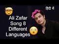 Ali zafar 8 songs in different language  aqeel creations urdu hindi pashtonew songs alizafar