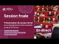 Ccfv session finale 2  prsentation du projet de loi relatif  laccompagnement des malade