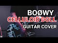 BOØWY  CELLULOID DOLL ギターカバー BOOWY