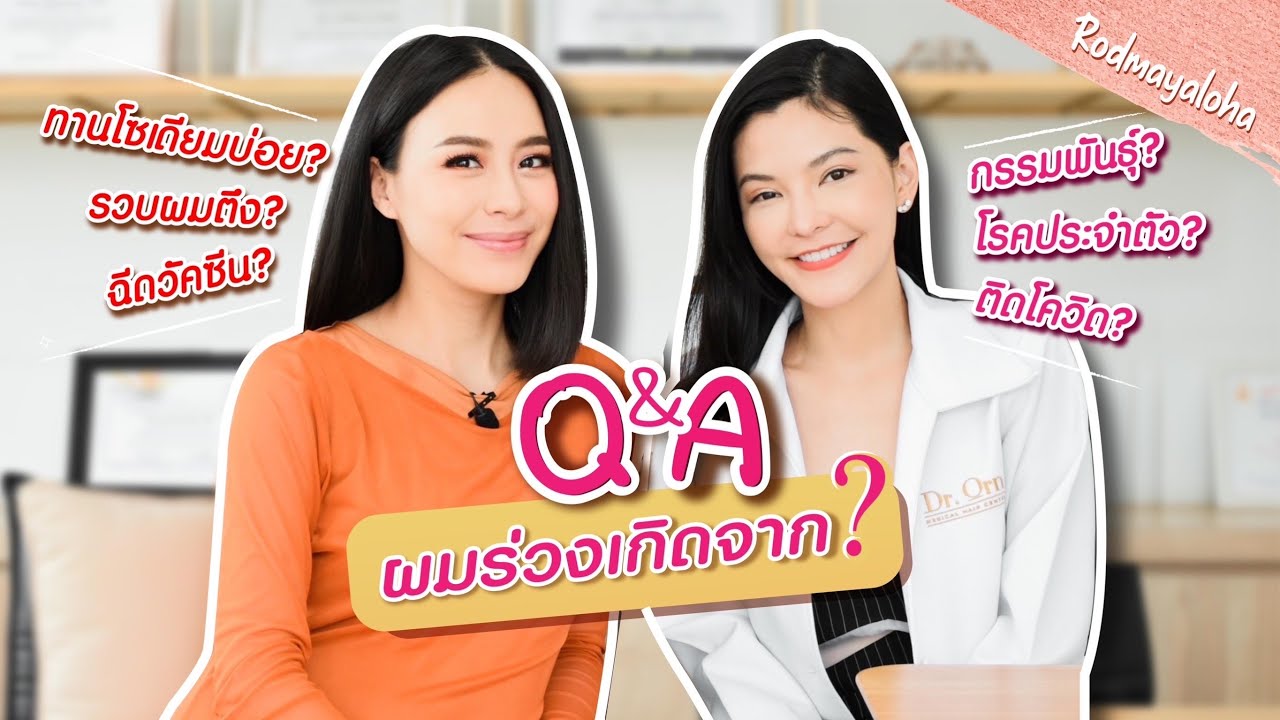 รู้ไหม ระยองมี ทิวลิป? พาเที่ยวระยองใน 1 วัน! [เที่ยวง่ายๆ สไตล์รถเมล์] - YouTube