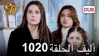 Download Lagu تتم متابعة بارلا | أليف الحلقة 1020 دوبلاج عربي MP3 Download Lagu تتم متابعة بارلا | أليف الحلقة 1020 دوبلاج عربي MP3