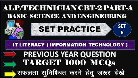 Railway Alp CBT-2 Basic Science And Engineering IT Literacy previous year  mcq question set practice