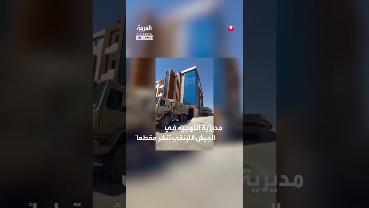 الجيش اللبناني يضبط ويفكك أحد أضخم معامل المخدرات