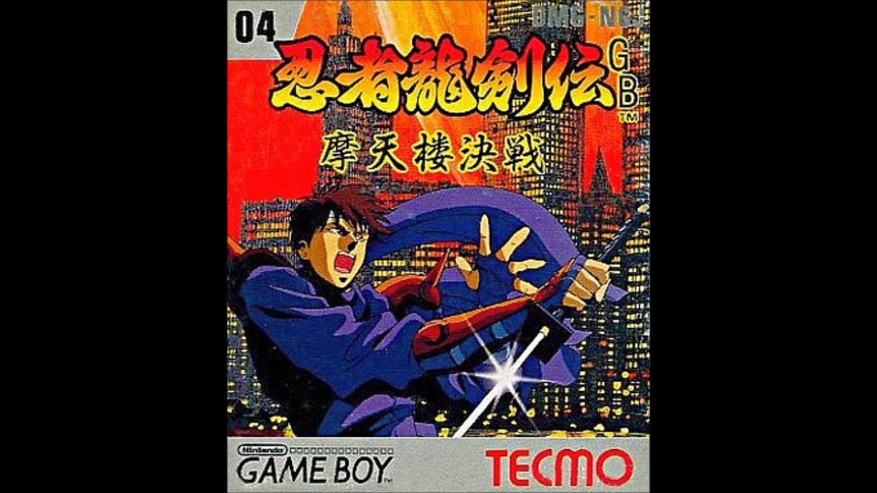GB)忍者龍剣伝GB 摩天楼決戦/Ninja Gaiden Shadow-Soundtrack
