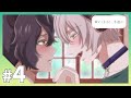 【公式】第４話「ワンコのお願い」【森のくまさん、冬眠中。】BLアニメ