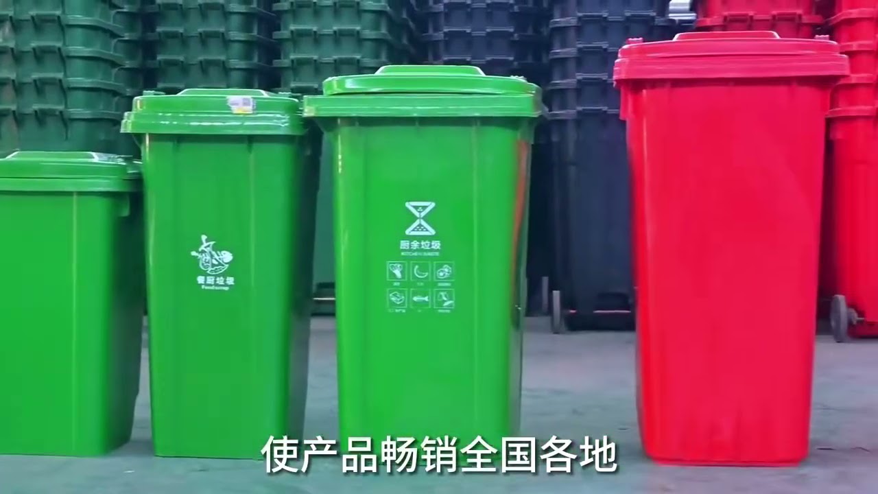 Outdoor Plastic Trash Can Source Producer. 240 Liters Customized, Environment Protected Dustbin