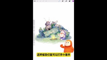 procreate超实用的3个偷懒小技巧！超好用 ! 3 super practical lazy tips for Procreate! Super useful!