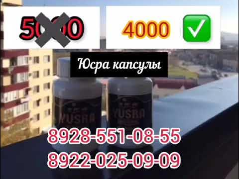молоко и моча верблюжья юсра капсулы хасавюрт - YouTube