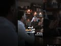 الفنان رعد الناصري شوفولي جارة