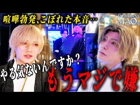 "I don't know!" The frustration expressed by the tearful King Kamiyoha occurred at a sake event.....