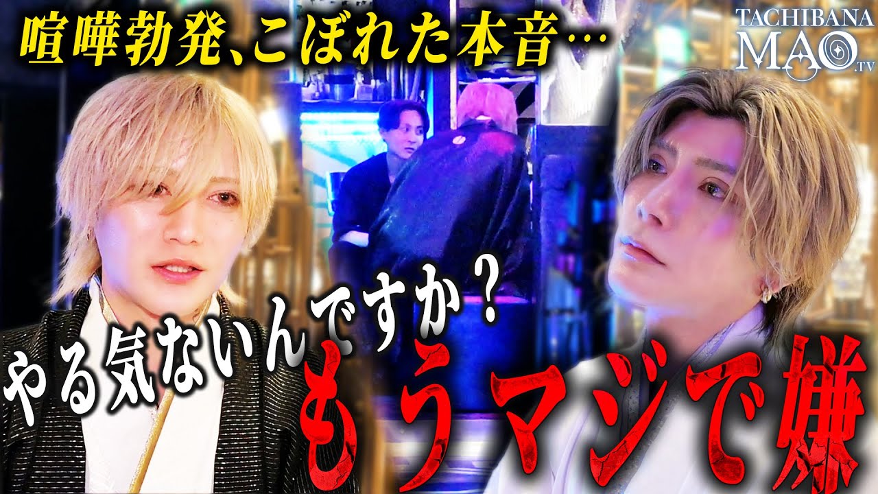「分かんねえんだよ！」涙ぐむ神代葉王がこぼしたもどかしさは日本酒イベントに起こった...適当にふるまう上の人間の態度は果たして酔った勢いなのか、それとも無力さのジレンマなのか...