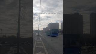 Миниролик #1496 Эксклюзив! С858АА на 1224к?!? #автобус #рекомендации #shorts