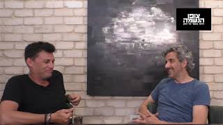 החלטה רציונלית או רוחנית