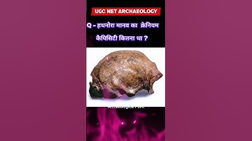 UGC Net Archaeology Very Important Questions Answer