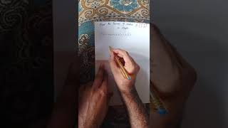 Lecture#15 Chapter#01 Inverse Of Matrix in Maple 12th Maths STB Update