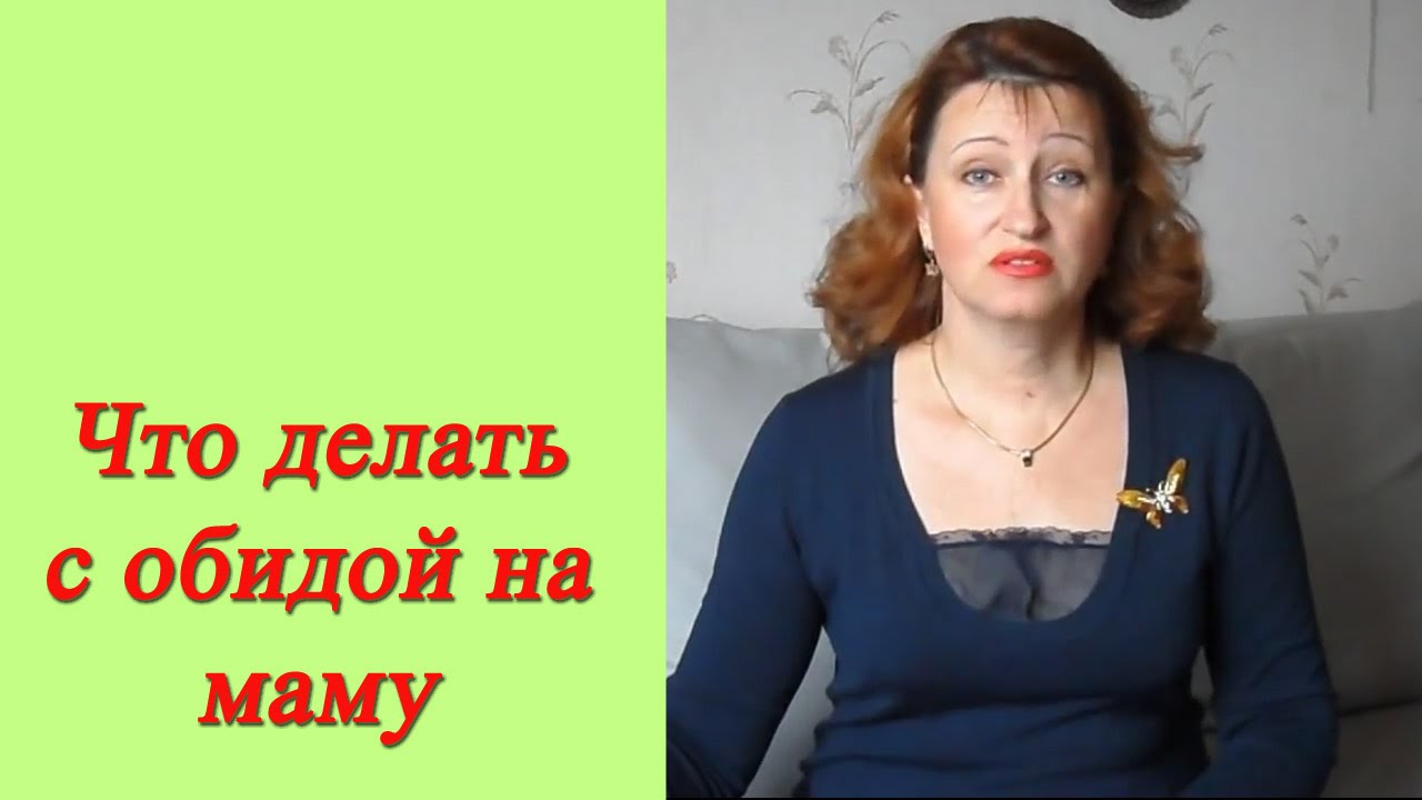 Дочки-матери: 5 типов отношений с мамой, которые портят тебе жизнь Дочки-матери: 5 типов отношений с мамой, которые портят тебе жизнь