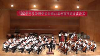 20140303_102學年度中正國中弦樂團全國學生音樂比賽