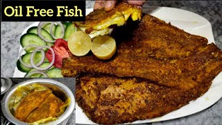 Steam Fish Banane Ka Tarika | Oil Free Fish Recipe | Fish Recipe | Golden Kitchen