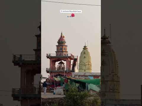 Jay siddhi Mata mandir Bemetara 🚩💙🌺 #bemetara #sadhi #mata #trendingshorts #matarani #special#shorts