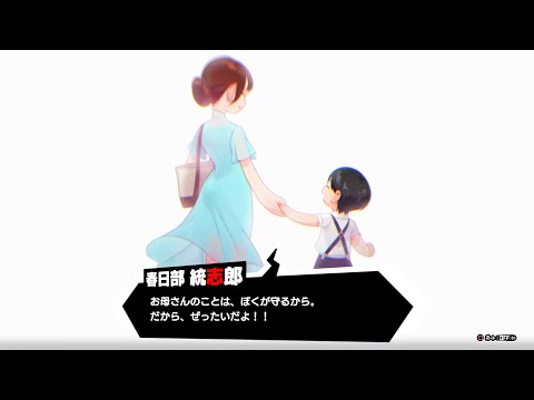 【P5T】切ない展開･･･「ヨシキ戦」【ヨシキキングダム】【ペルソナ５ タクティカ】