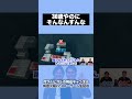 30の男【ロロロロ】