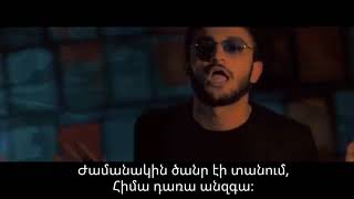 Sirius - wo wo wo (Lyrics) Niggah wo wo wo Text