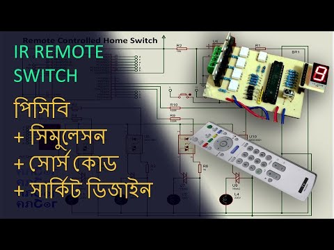 IR remote home switch control [Circuit + PCB + Code]