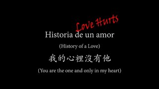 Video thumbnail of "Historia de un Amor  (Eydie Gorme);  我的心裡沒有他  (靜婷)  Spanish and Chinese versions 西班牙語 和中文雙語版，附英文翻譯。"