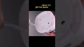 HEIMAN Zigbee 3,0 Датчик дыма