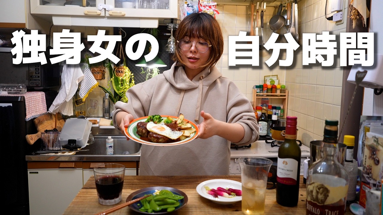 自分の為に初めての料理を頑張って酒を飲みすぎた独身女