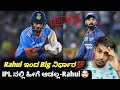 IPL 2024 KL Rahul decides not to play at opening slot Kannada|IPL 2024 cricket updates and analysis