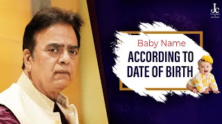 Baby Name based on Numerology | New Born Name Compatibility with Date of Birth | Lucky Name