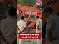 चित्तौड़गढ़ हाईवे पर बड़ा हादसा, श्रद्धालुओं से भरी बस पलटी