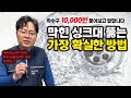 하수구 10 000번 이상 뚫어보고 말하는 싱크대하수구 셀프로 뚫는 가장 효과적인 방법 하수구 10 000번 이상 뚫어보고 말하는 싱크대하수구 셀프로 뚫는 가장 효과적인 방법