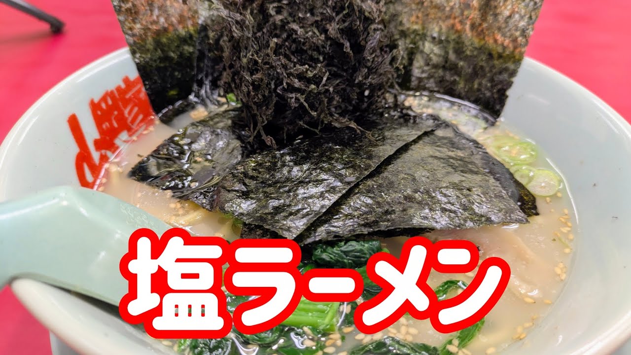 [山岡家]黒バラ海苔と海苔5枚で食うのよ♪　