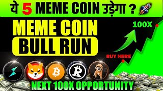 Next 100X Opportunity In Memecoins | Crypto News Today | Cryptocurrency
