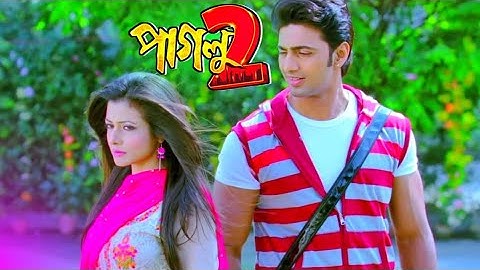Paglu 2 Full HD Movie Bangla (পাগলু ২ মুভি) | Dev | Koel Mallick | Bangla Romantic