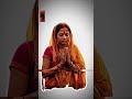 Chhath puja.💟🔱#trendingshorts #ChhathAura #DivineVibes #SpiritualEnergy #IndianTradition #Devotional
