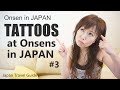 Onsen in JAPAN 温泉: TATTOOS at Onsens in JAPAN #3: Japan Travel Guide